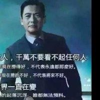 徐成礼