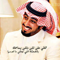 Abody Al3Nazi