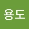 이용도
