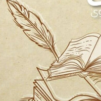 نوره المهري
