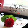 Ahmed Taha