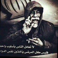 امير العلياوي