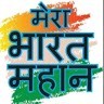 MANU GILL