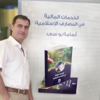 Osama Bousaad