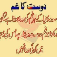 Mahar Umar