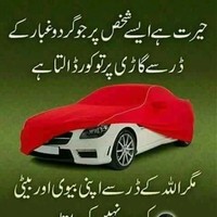 Nadeem MALIK