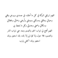 نوال العصيمي