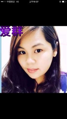 白爱群