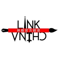 林毅官方翻译