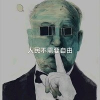 危国靖