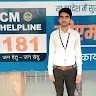 Praduman Meena