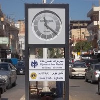 elie bsoussi