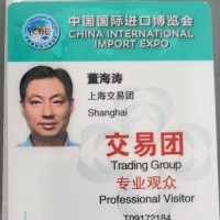 董海涛