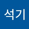 홍석기