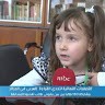 الحبيب غسول