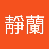 林靜蘭
