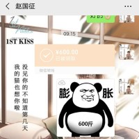 胡晓朋
