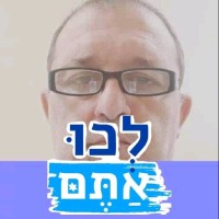 Ariel Harush