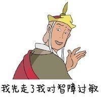 余冰冰