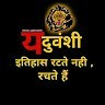 Raju Yadav