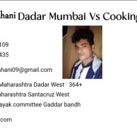 Deepak Singh Deepak Singh