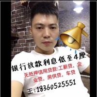王德振