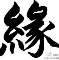 毛宏斌