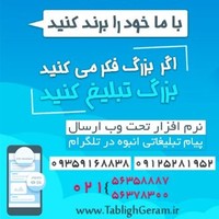 Telegram Soft