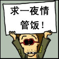 陈吴齐