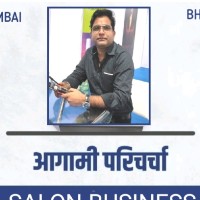 Bhsc Sector Council