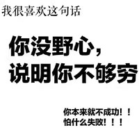杨忠武