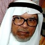 Amin Nasri Al Tayer