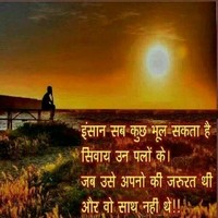 Harish Patil