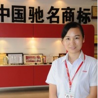 高春花