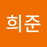 송희준