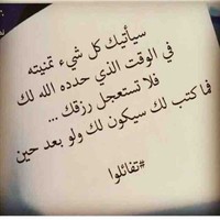 Noura Al Ebri