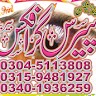 Muhammad Irfan