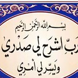 Mona Abdou Mohamed ALAmir