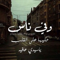 Amal Al Amri