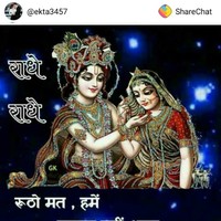 Bhammar Giga. Madha. Bhai.