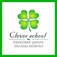 Оксана Мовчан