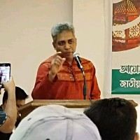 Md. Ekramul Islam