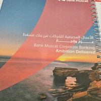 Othman Al Balushi