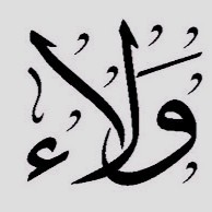Walaa Mohammed
