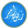 Zain Ammar