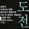 장인종