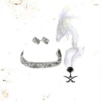 Taghreed Alziyad