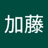 加藤真由美