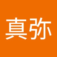 門田真弥