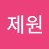 문제원